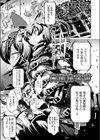 虜囚倶楽部試し読み1ページ