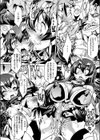 虜囚倶楽部試し読み4ページ