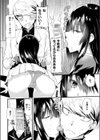 催●！？ガジェット試し読み8ページ