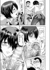見習い搾精魔女イリス試し読み5ページ