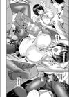見習い搾精魔女イリス試し読み8ページ
