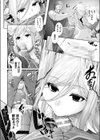 姦獄〜悠久に囚われる少女〜試し読み4ページ