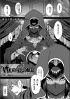 けものっ娘通信〜蛇娘ナジャ〜試し読み1ページ