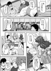けものっ娘通信〜蛇娘ナジャ〜試し読み2ページ