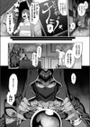 けものっ娘通信〜蛇娘ナジャ〜試し読み4ページ
