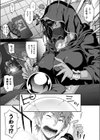けものっ娘通信〜蛇娘ナジャ〜試し読み5ページ