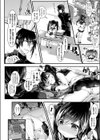 みるく記念日試し読み2ページ