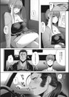 異蜜試し読み6ページ