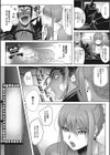 異蜜試し読み8ページ