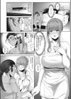 異蜜試し読み9ページ