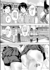愛棒 膣内で出していいよ試し読み5ページ