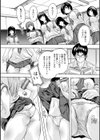 愛棒 膣内で出していいよ試し読み7ページ