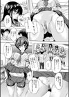 愛棒 膣内で出していいよ試し読み10ページ