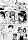 愛棒 膣内で出していいよ試し読み11ページ