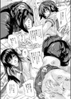 愛棒 膣内で出していいよ試し読み13ページ