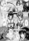 愛棒 膣内で出していいよ試し読み15ページ