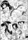 愛棒 膣内で出していいよ試し読み18ページ