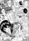 愛棒 膣内で出していいよ試し読み19ページ