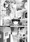 兄嫁と暮らせば試し読み7ページ