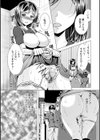 兄嫁と暮らせば試し読み11ページ