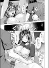 兄嫁と暮らせば試し読み13ページ