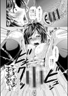 兄嫁と暮らせば試し読み20ページ