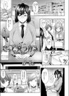 きっと見つかる試し読み1ページ