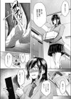 きっと見つかる試し読み2ページ