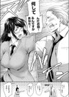 きっと見つかる試し読み5ページ
