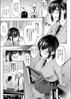 きっと見つかる試し読み7ページ