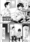 昨日監督とセックスした試し読み1ページ