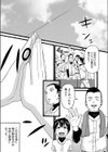 昨日監督とセックスした試し読み5ページ