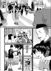 昨日監督とセックスした試し読み6ページ