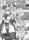銀の将軍エリー試し読み1ページ