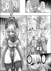 銀の将軍エリー試し読み5ページ