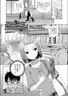 クラスメイトがおっさんと歩いてるのを目撃したらただでえっちさせてくれた件試し読み1ページ