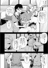クラスメイトがおっさんと歩いてるのを目撃したらただでえっちさせてくれた件試し読み2ページ
