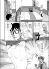 クラスメイトがおっさんと歩いてるのを目撃したらただでえっちさせてくれた件試し読み4ページ