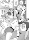 クラスメイトがおっさんと歩いてるのを目撃したらただでえっちさせてくれた件試し読み7ページ