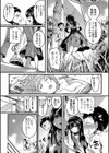 恋やがて淫ら試し読み5ページ