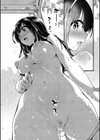 恋やがて淫ら試し読み18ページ
