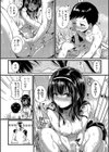 恋やがて淫ら試し読み22ページ