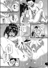 恋やがて淫ら試し読み23ページ