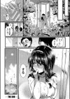 恋やがて淫ら試し読み34ページ