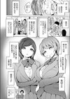催●かけて学校の女全員喰ったったwww試し読み6ページ