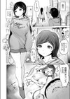 催●かけて学校の女全員喰ったったwww試し読み8ページ
