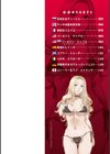セカイ・カワイイ・アラカルト試し読み2ページ