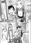 セカイ・カワイイ・アラカルト試し読み12ページ