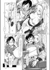 セカイ・カワイイ・アラカルト試し読み14ページ