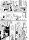 童貞おち〇ちんに勝てなかった黒ギャル試し読み3ページ